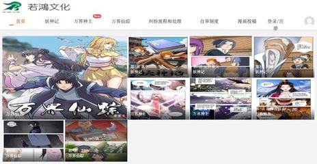 一年470部網(wǎng)絡(luò)動(dòng)畫備案，騰訊影業(yè)調(diào)整架構(gòu) | 次元周匯第214期 動(dòng)漫游戲開發(fā)